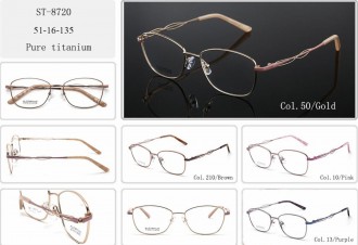 RAMA DE OCHELARI  TITAN LA FORZA PREMIUM 8720